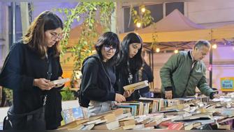 Lima Lee 2026: la feria del libro que puedes visitar gratis desde hoy Lima Lee 2026: la feria del libro que puedes visitar gratis desde hoy