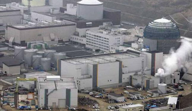 Japón rechaza solicitud para suspender operación de reactor nuclear